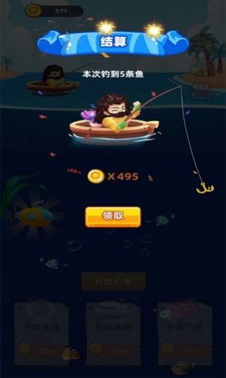 海王之路-01