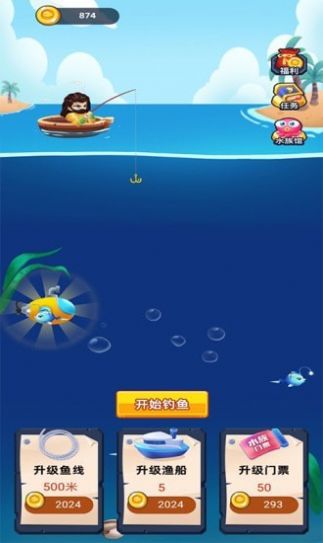 海王之路-01