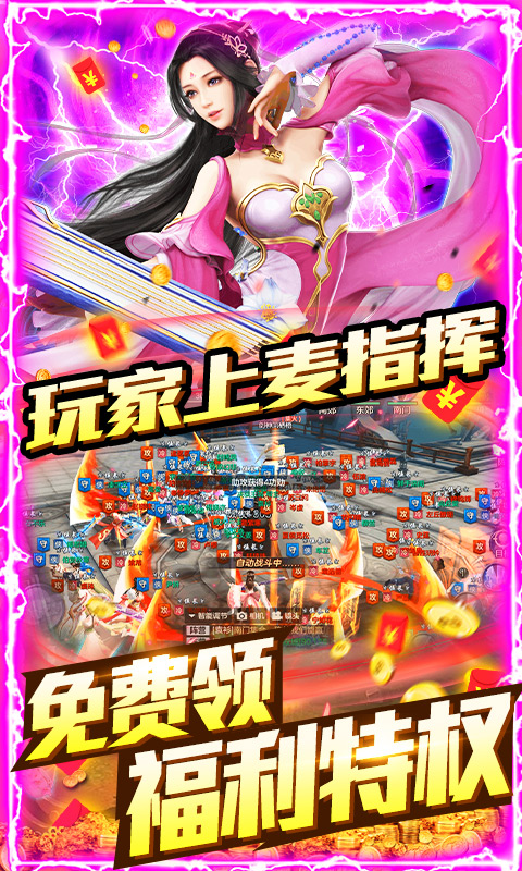 剑指江湖-4