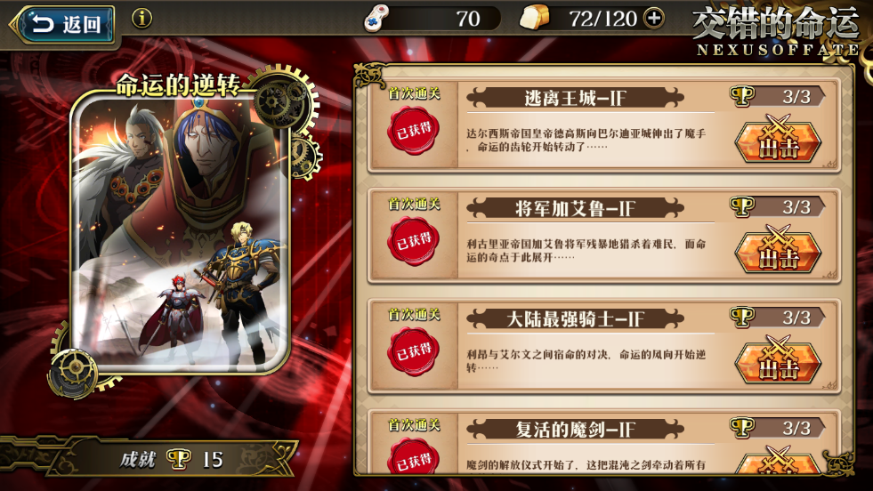 梦幻模拟战职业精通怎么弄