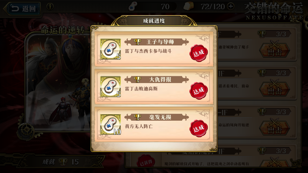 梦幻模拟战职业精通怎么弄