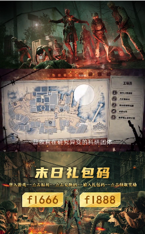 幸存者时刻-01