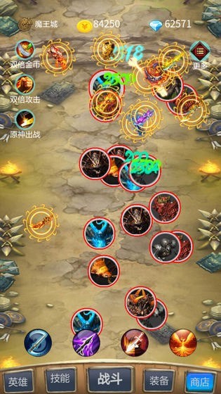 召个神兽来刷怪-01