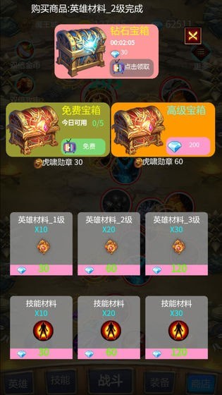 召个神兽来刷怪-01