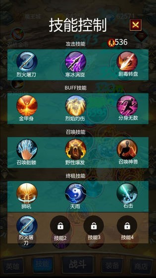 召个神兽来刷怪-01