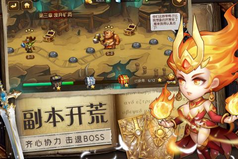 魔法联盟-0