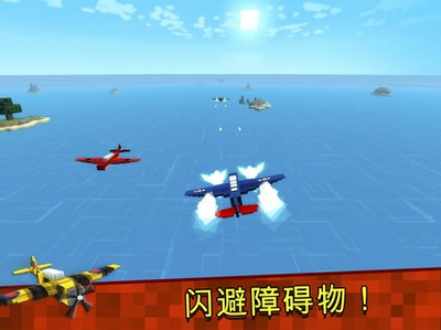 像素飞行-01