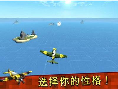 像素飞行-01
