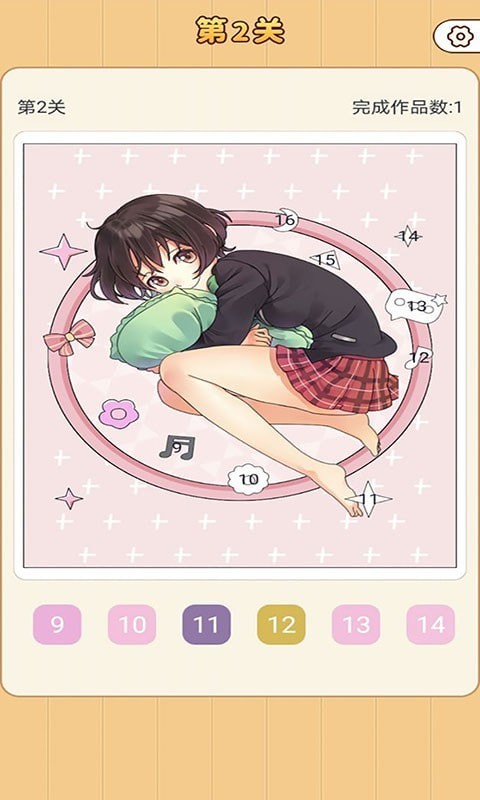 花花涂色-0