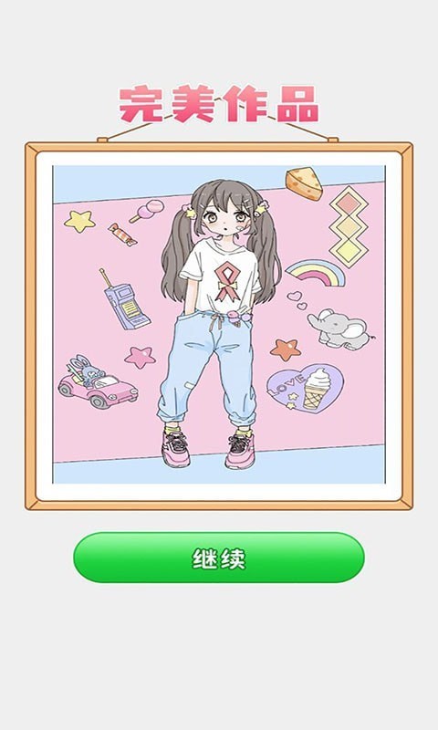 花花涂色-2