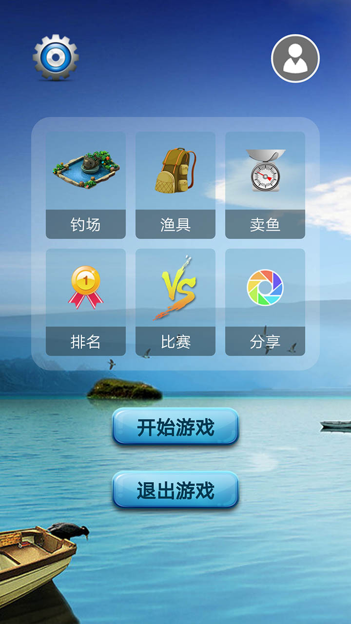 钓鱼看漂-0
