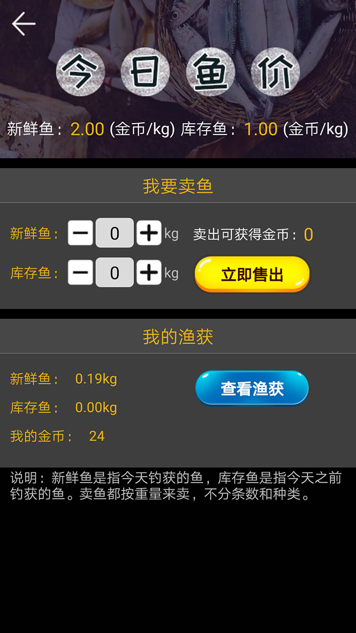 钓鱼看漂-2