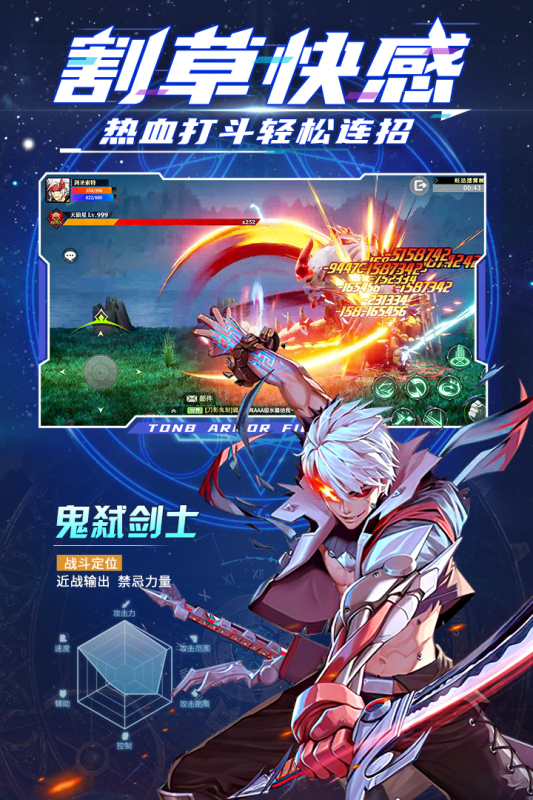 神陵武装-01