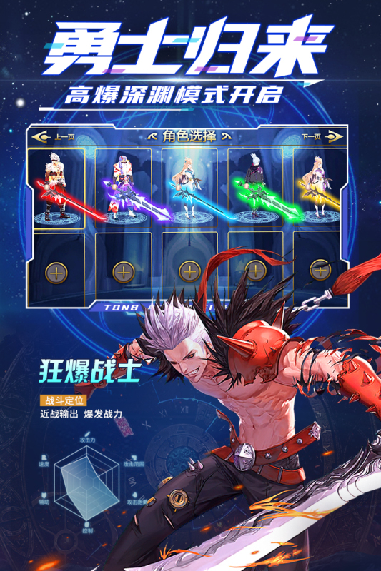 神陵武装-01