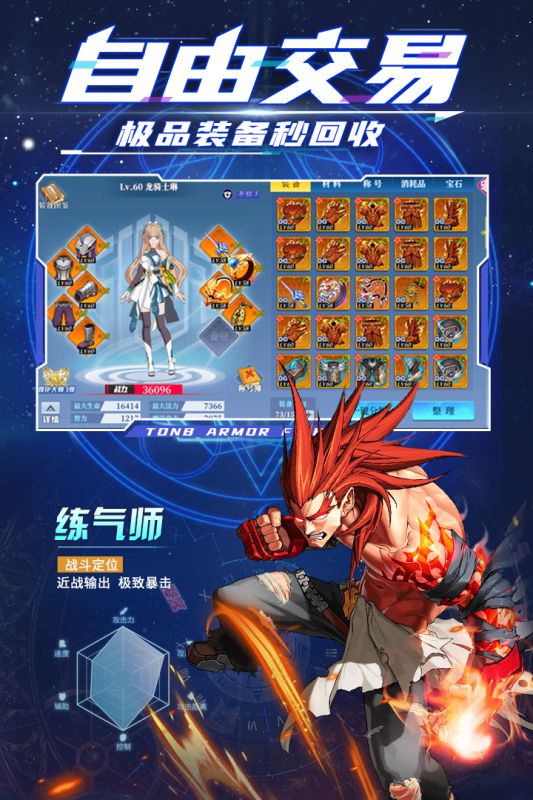 神陵武装-01