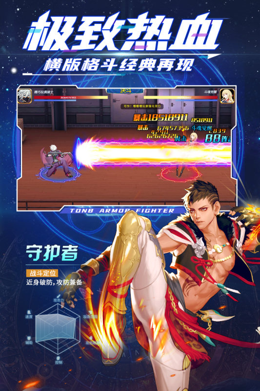 神陵武装-01