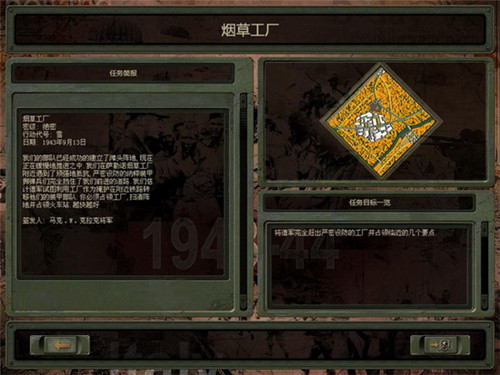 闪电战-01