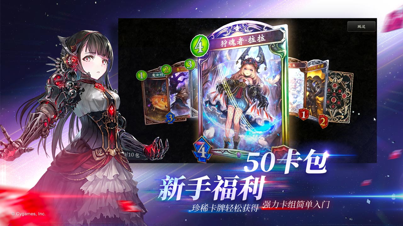 影之诗-01