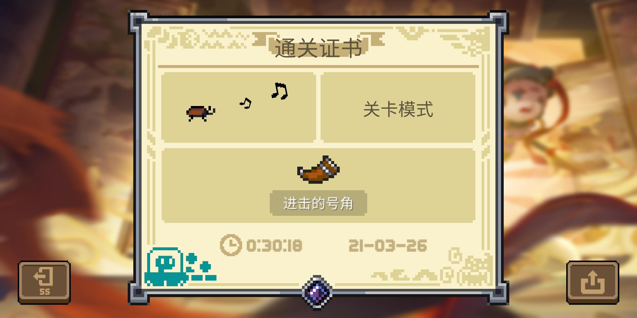 小小指挥官-01