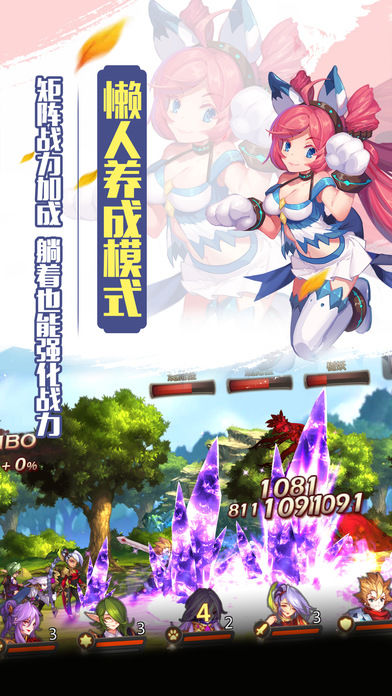 英雄学院序章女武神觉醒-01