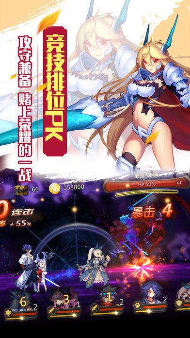 英雄学院序章女武神觉醒-01