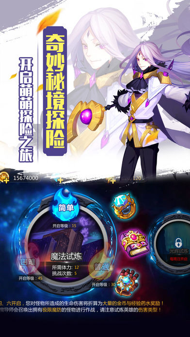 英雄学院序章女武神觉醒-01
