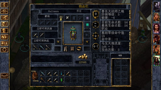 博德之门-01