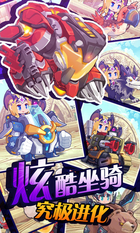 圣剑守护-2