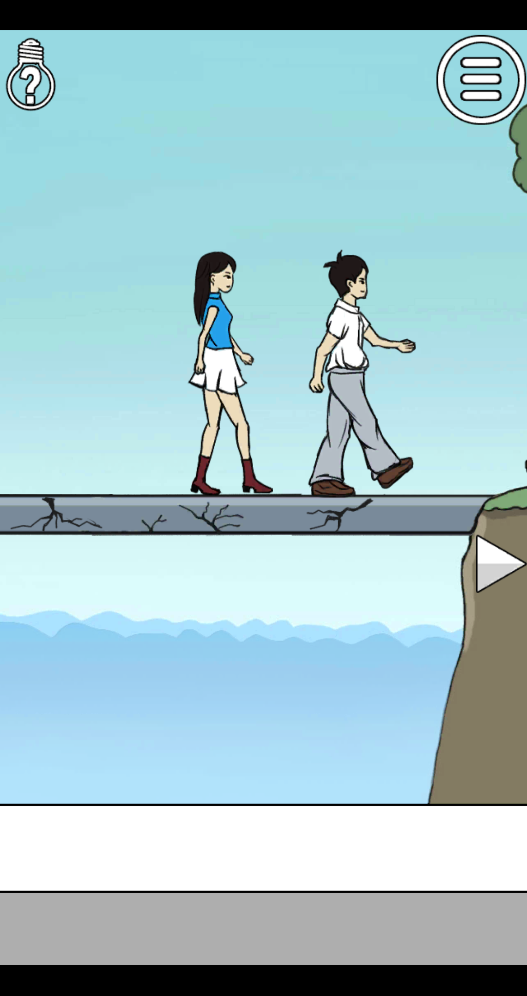 拆散情侣大作战-0