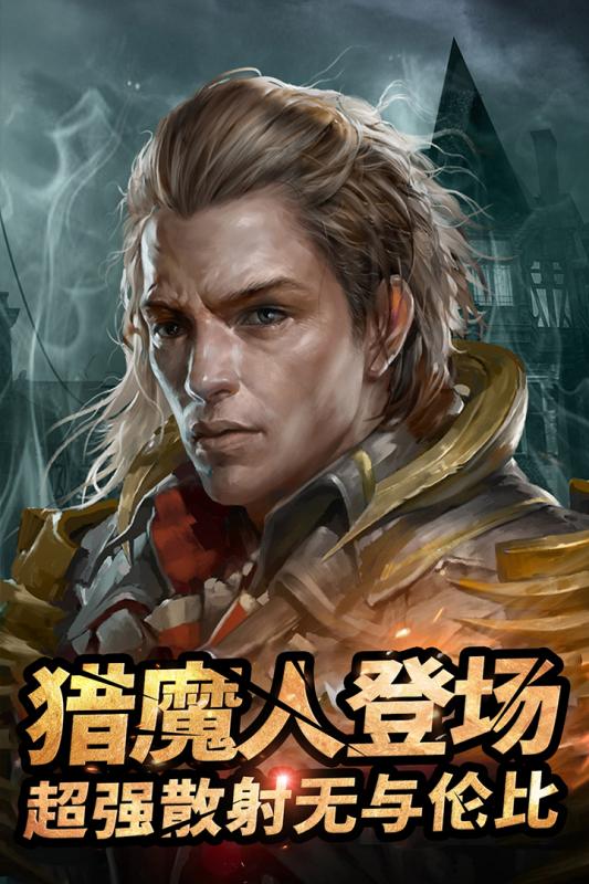 全民破坏神-0