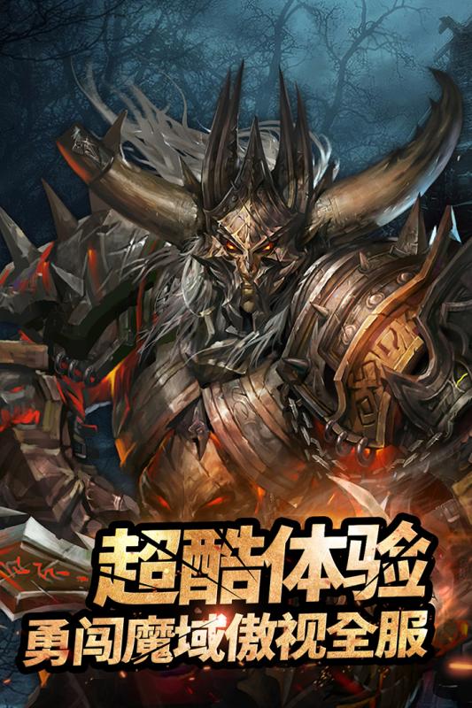 全民破坏神-1