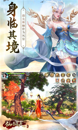 仙手遮天-0