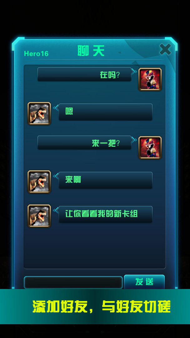 逆转卡牌-3