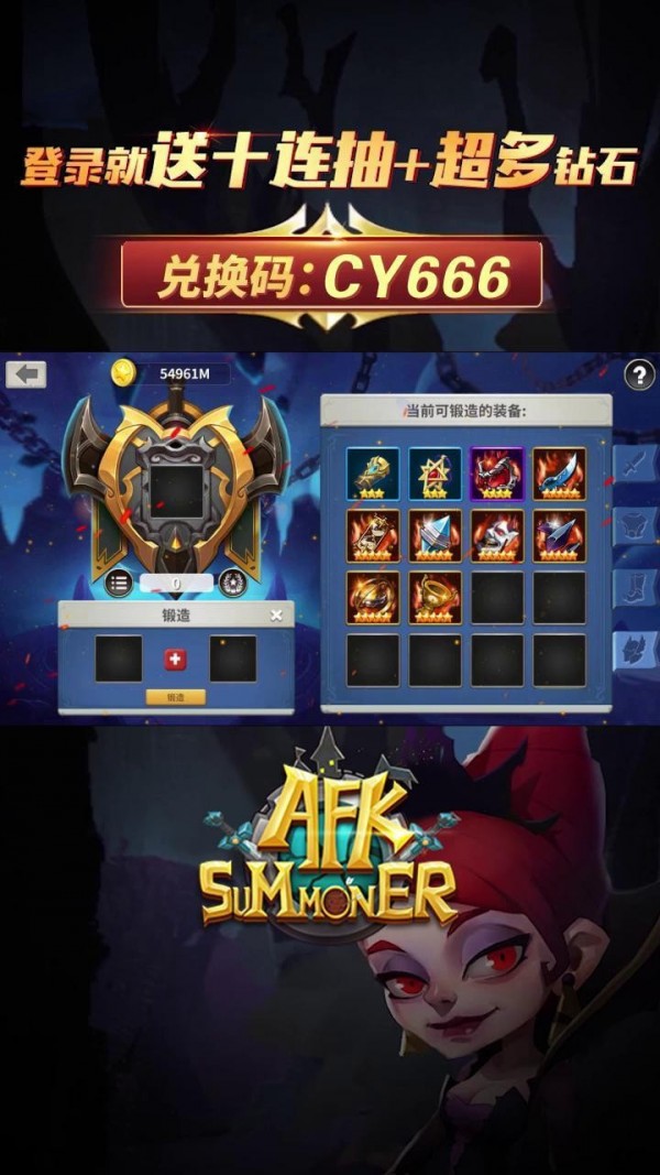 安苏战歌-1