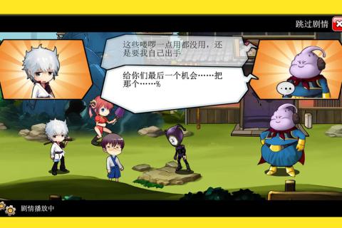 半价英雄乱斗-0