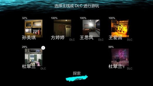孙美琪-01