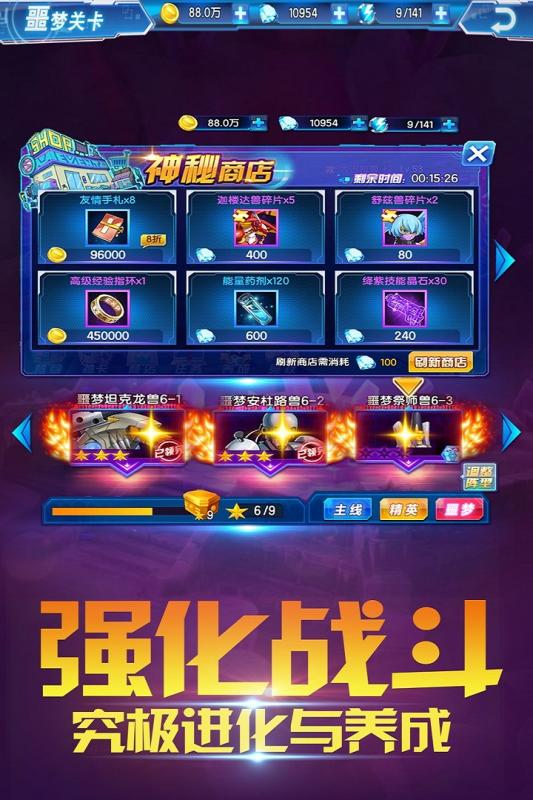数码大冒险-0