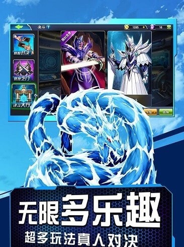 游戏王决斗链接-1