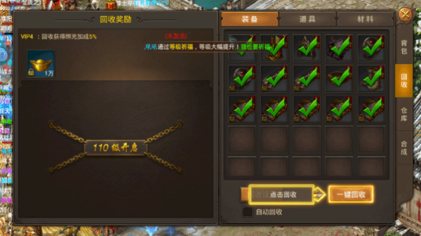 瀚海忘忧神途-01