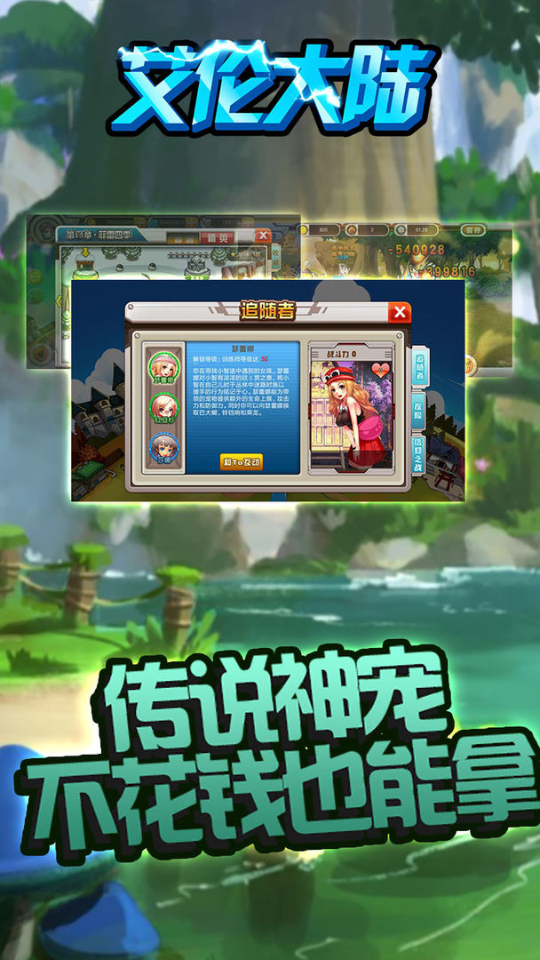 艾伦大陆-01