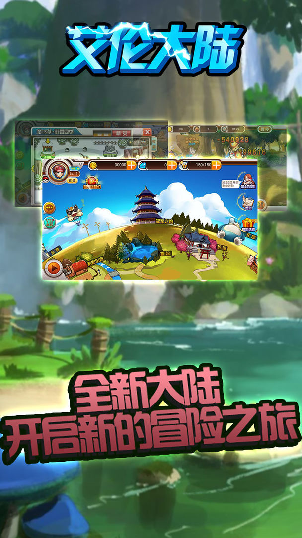 艾伦大陆-01