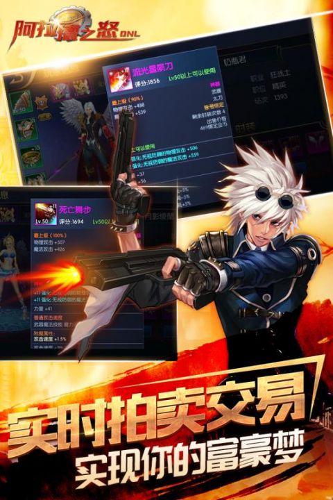 阿拉德之怒-01
