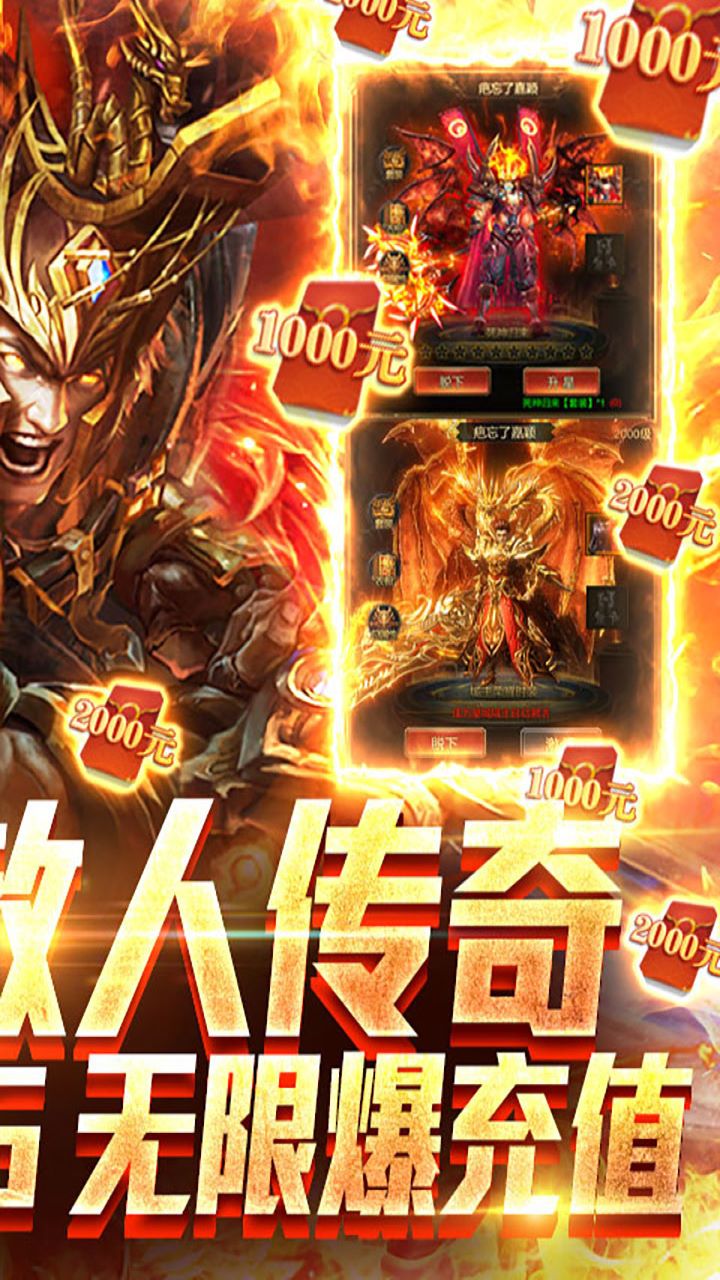 烈焰封天-0