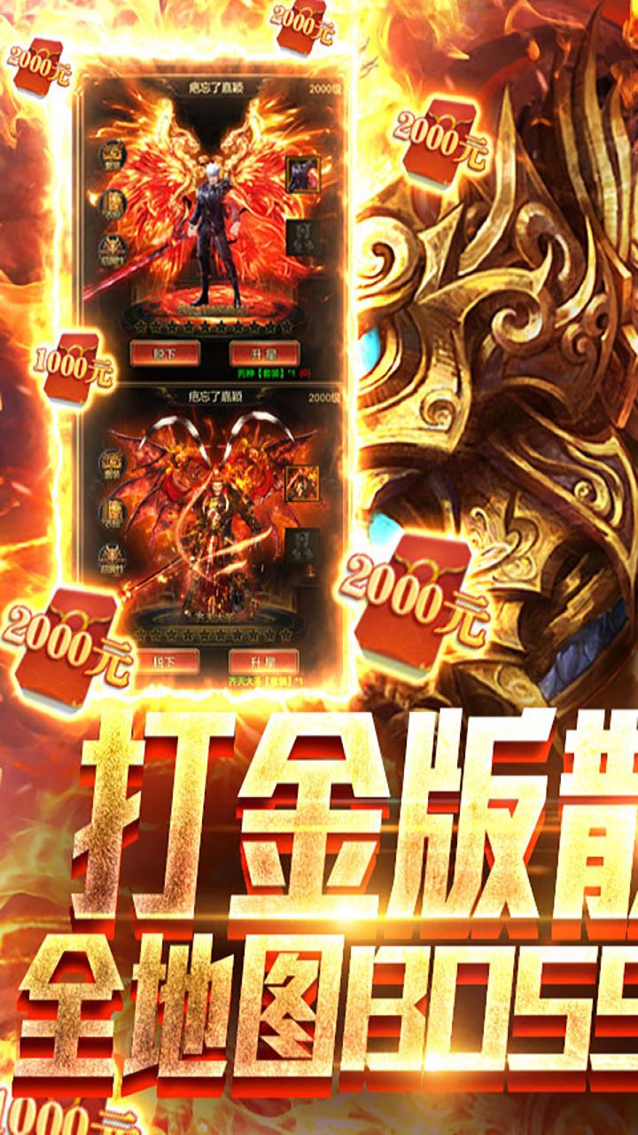 烈焰封天-2