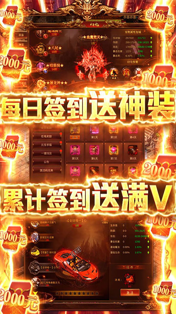 烈焰封天-1