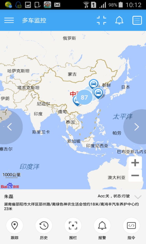 爱查车-01