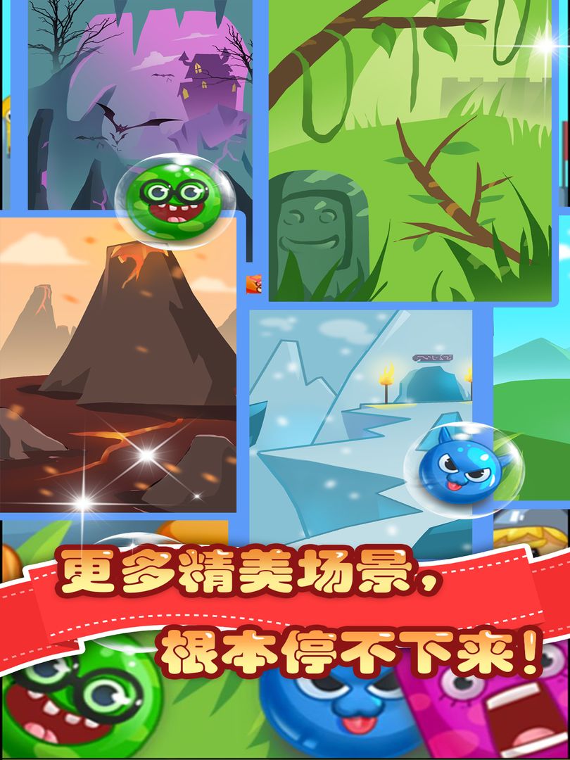 魔龙消消乐-3