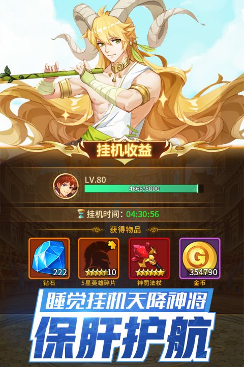 闪烁之光-01