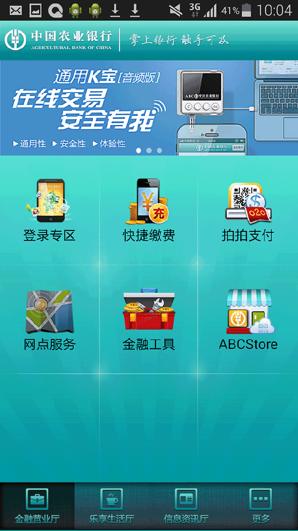 火币app官网苹果版-01