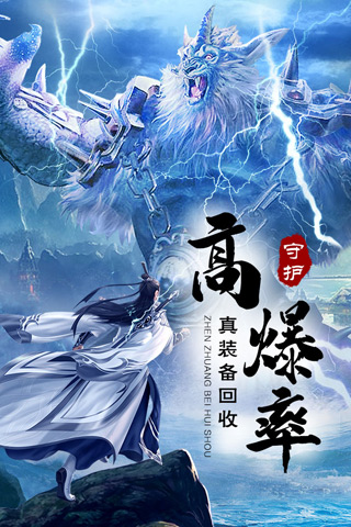 逍遥浪人-3
